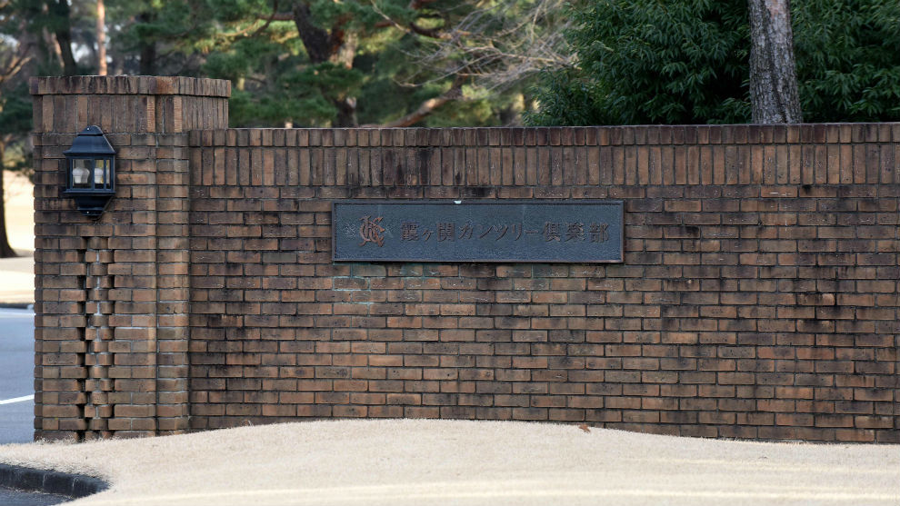 La entrada del Kasumigaseki Country Club.