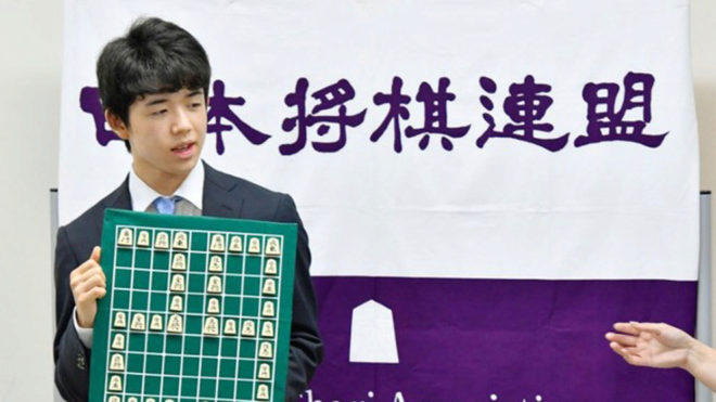 Shogi - Japanese Chess - Apps on Google Play