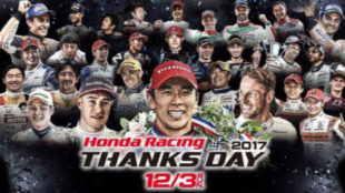 La reunin final de Honda en Motegi