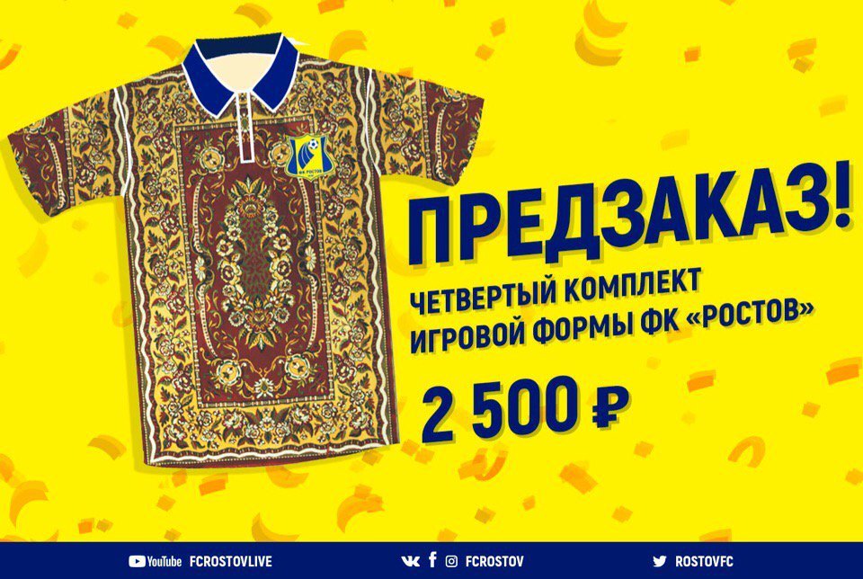 La camiseta alfombra del RC Rostov