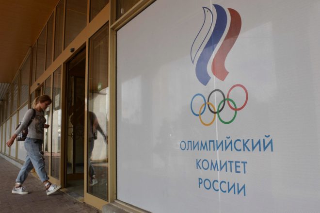 Entrada del Comit Olmpico ruso