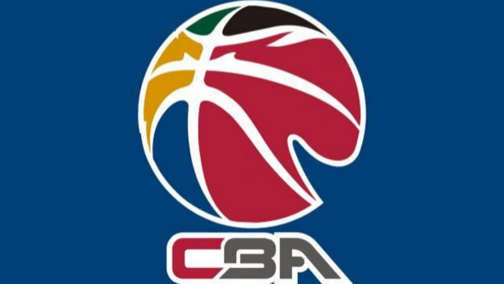 Logo de la CBA,