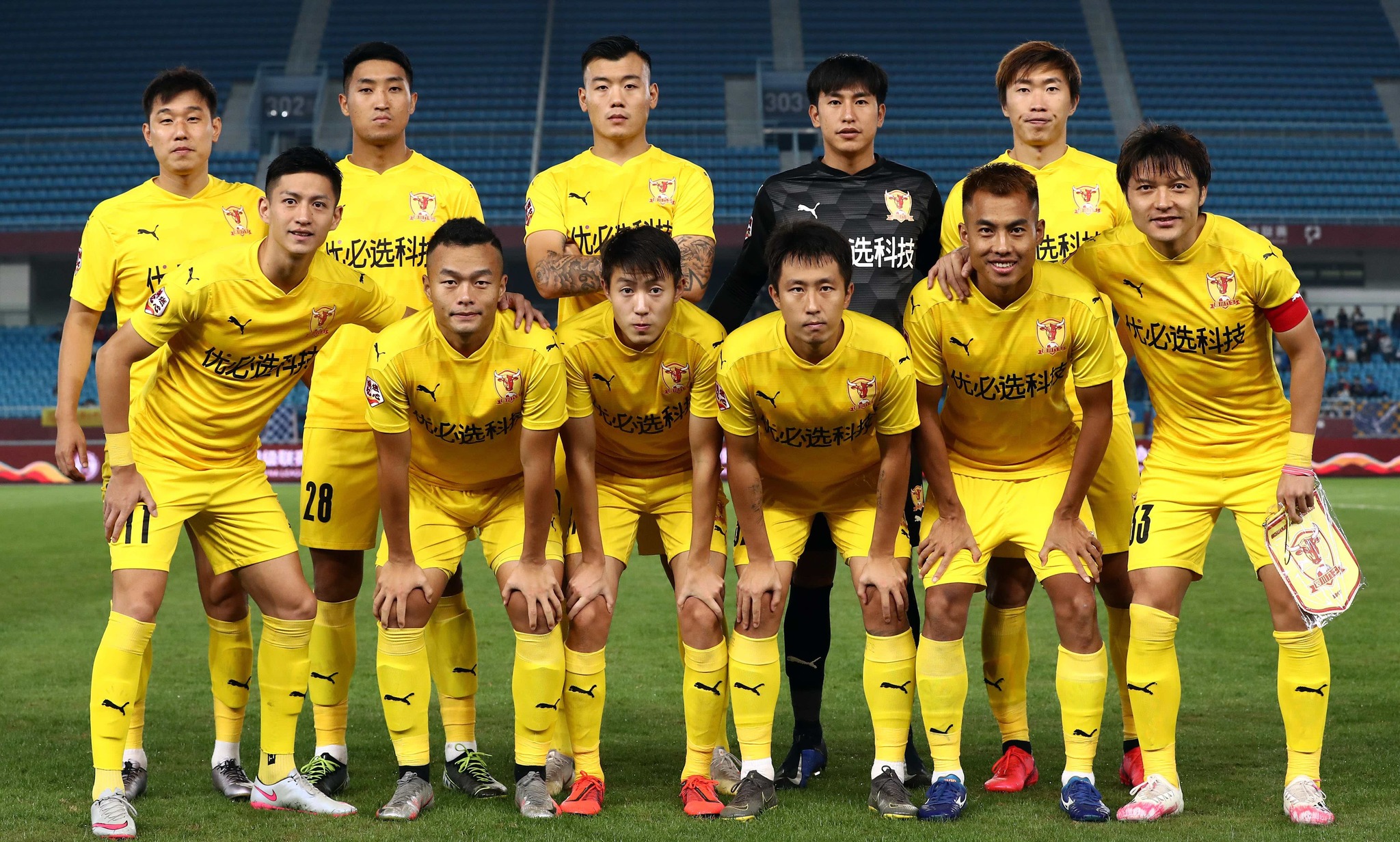 Once inicial del Sichuan Jiuniu en un partido en la temporada 2020