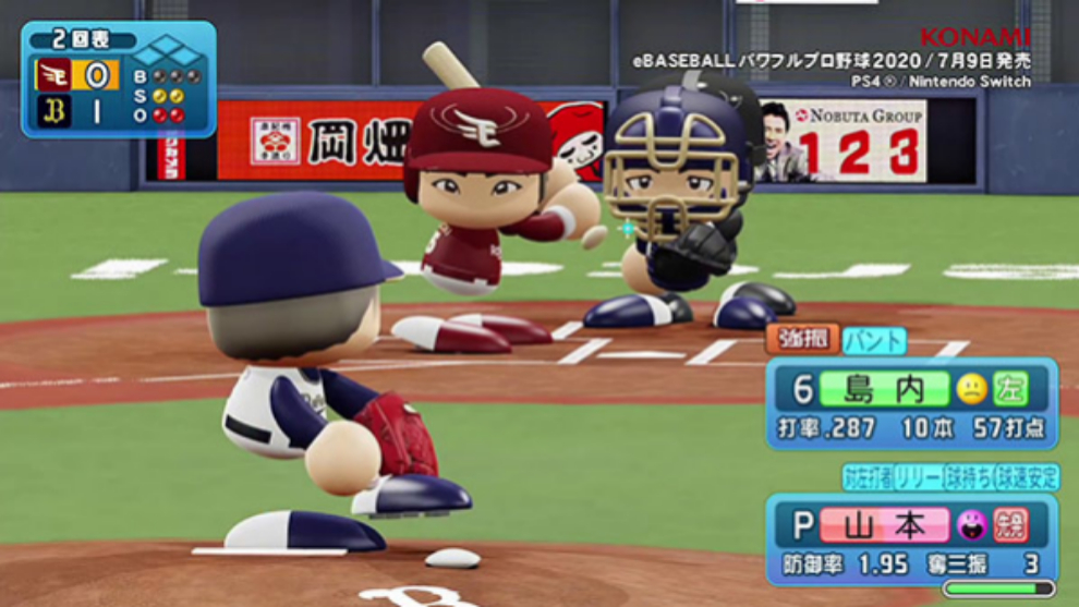 eBaseball Powerful Pro Baseball 2020 en Virtual Olympic Series