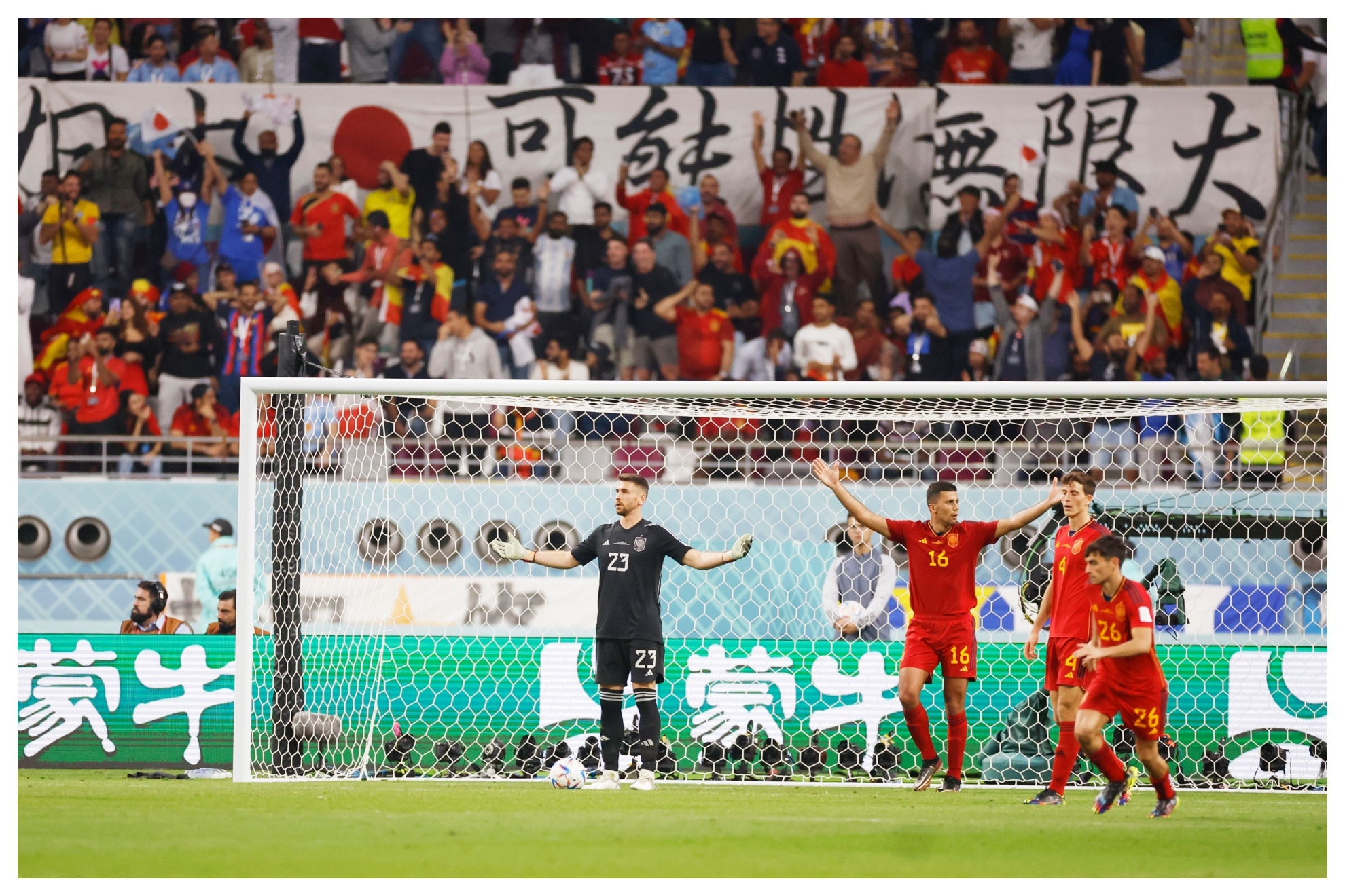 El tanto de Tanaka fue protestado por la selección española por estimar que el balón había salido fuera del campo.