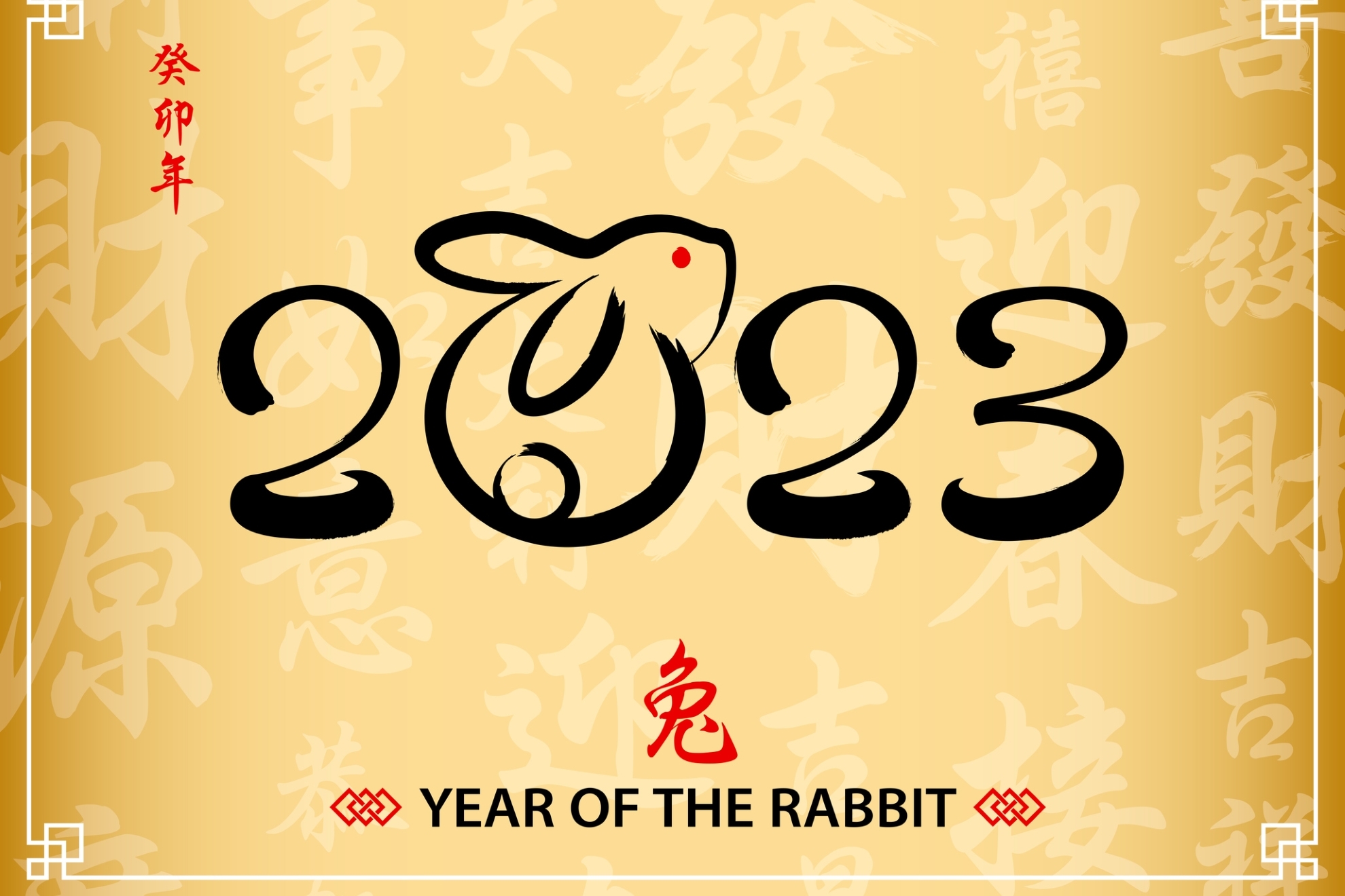 Año Nuevo Chino 2023: qué animal eres según el año en que naciste y a quién  les irá mejor | Marca
