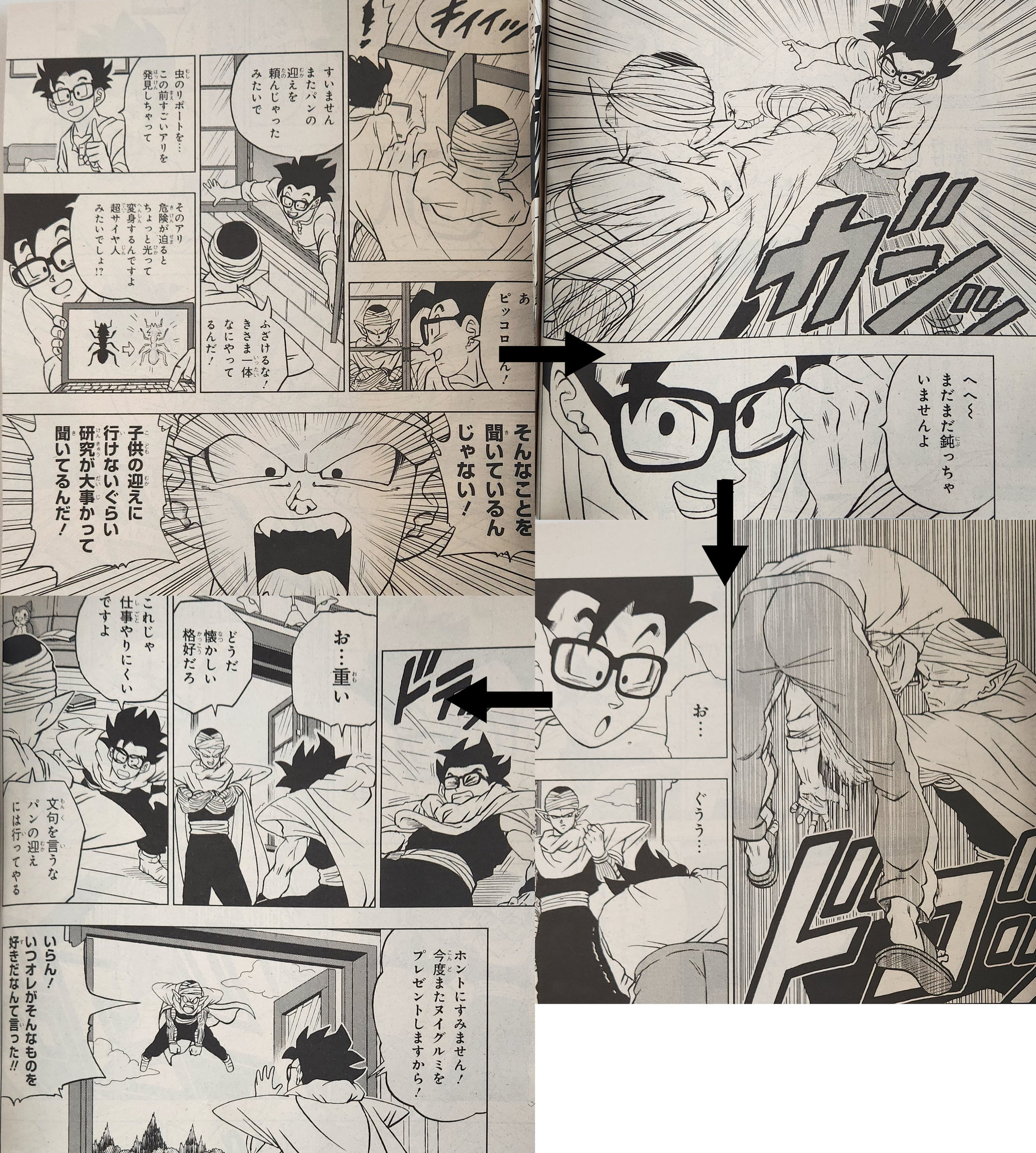 Dragon Ball Super: se filtran numerosas imágenes del capítulo 91