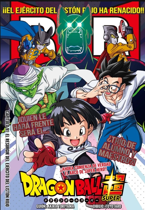Captura de Dragon Ball Super #91 de Manga Plus, app oficial en la que se publica.