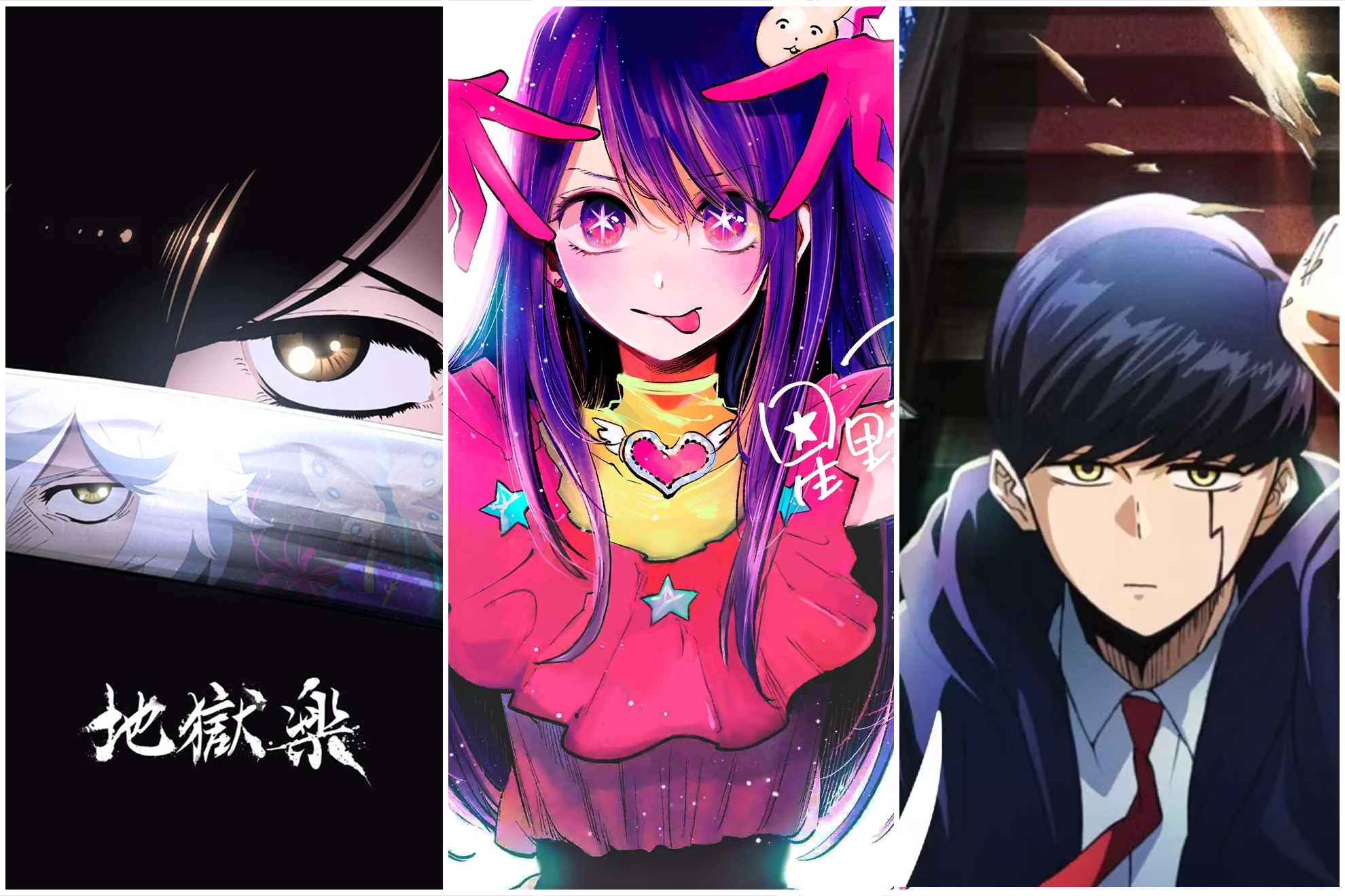 Temporada de anime de primavera de 2023: los estrenos más destacados y  esperados