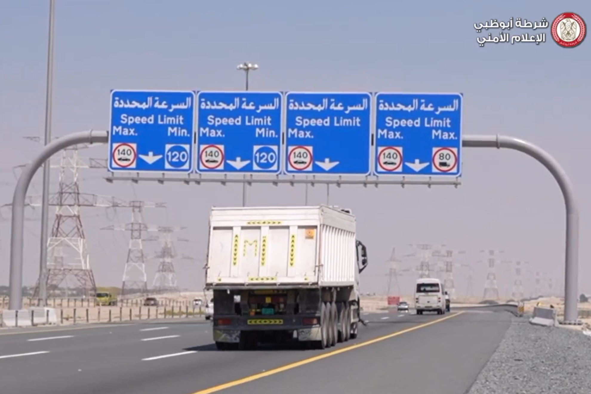 Paneles de velocidad en la Sheikh Mohammed bin Rashid Road de Abu Dhabi.