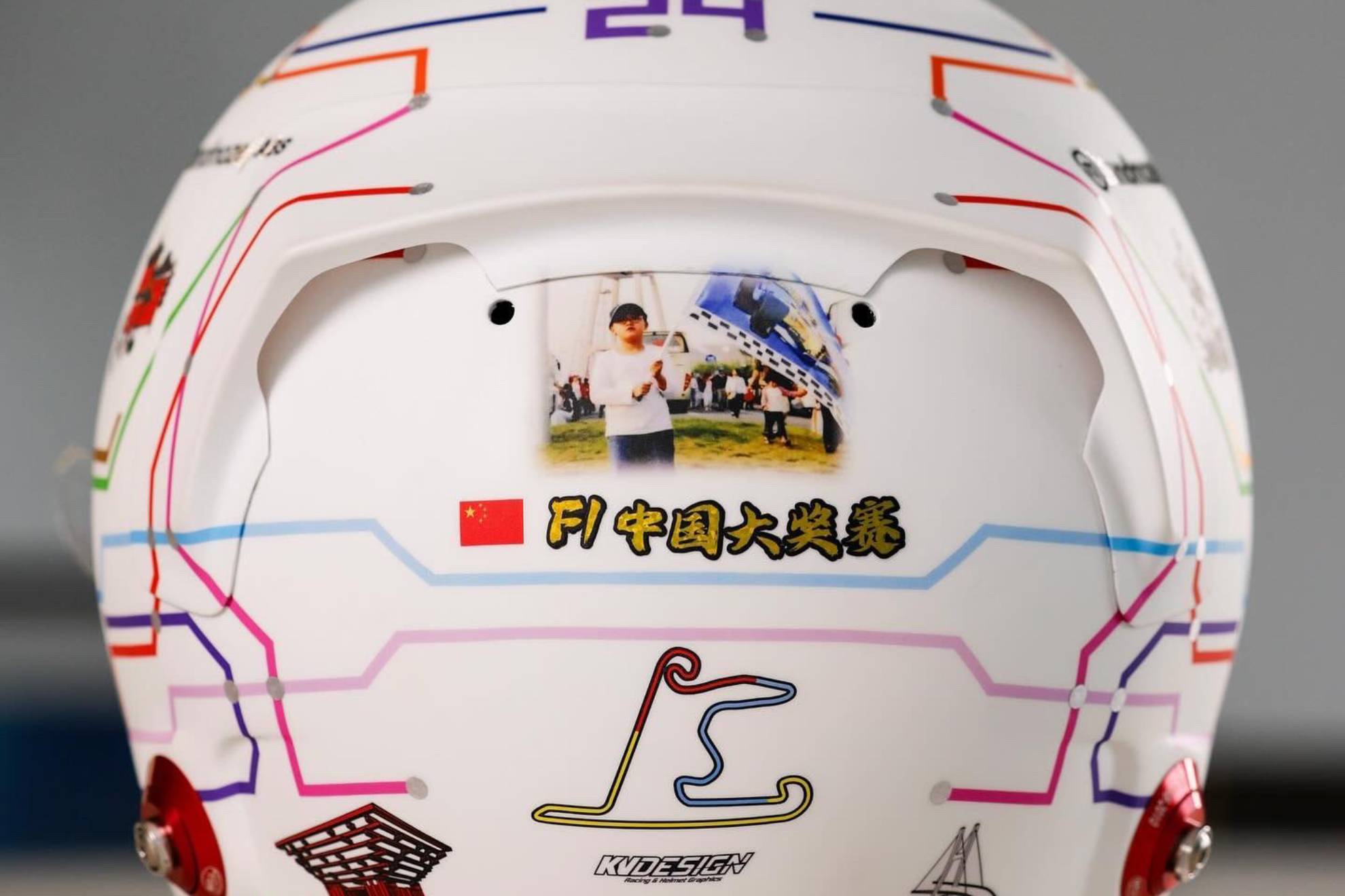 El casco de Guanyu Zhou para el GP de China