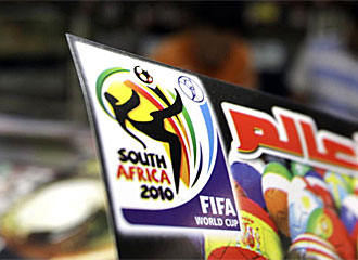 Logotipo del Mundial de sudfrica.