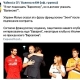 El Valencia abre una cuenta en una red social rusa
