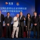 La Real Sociedad acuerda que su socio chino participe en renovacin de Anoeta