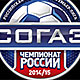 El Zenit se proclama campen de liga