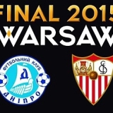 El Sevilla crea una gua para la final de Varsovia