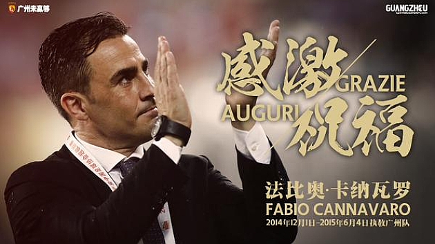 Montaje de despedida del Guangzhou a Fabio Cannavaro. Foto: Twitter del club