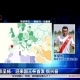 Los medios chinos se vuelcan con el debut oficial de Zhang